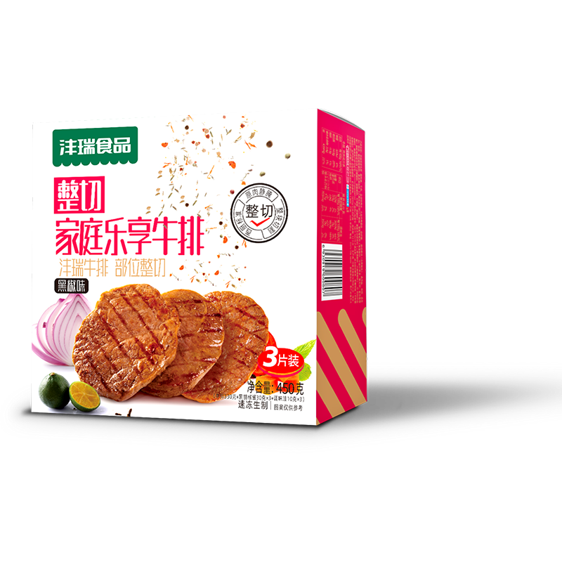 2025灃瑞畫冊2-05.png