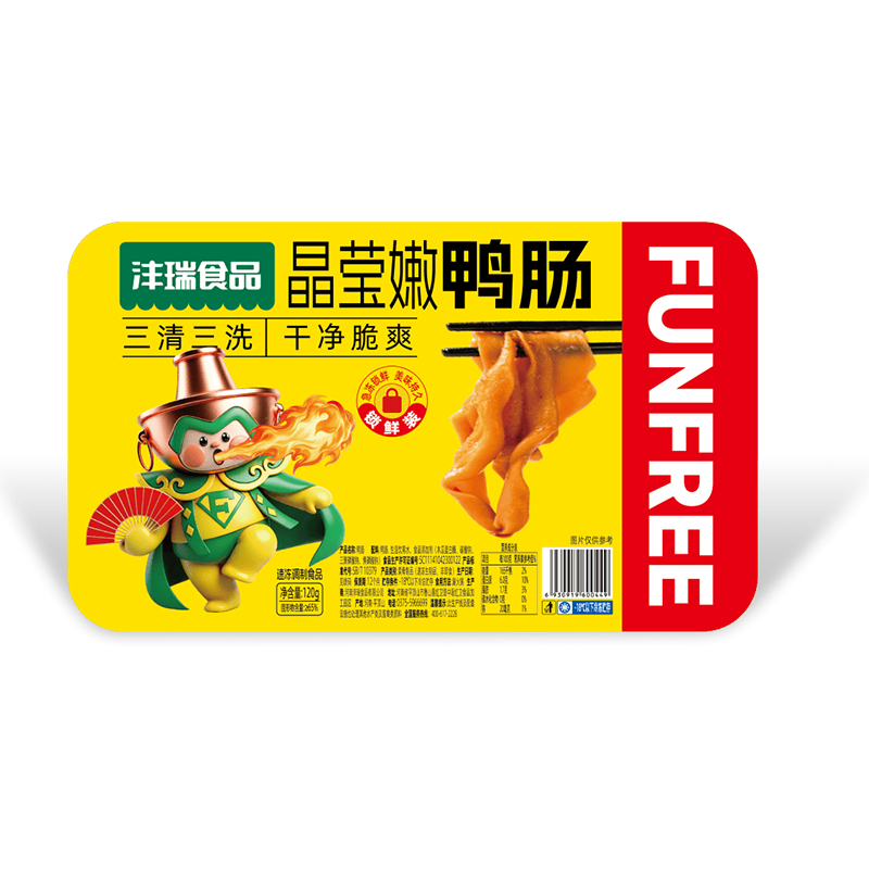 晶瑩嫩鴨腸.png