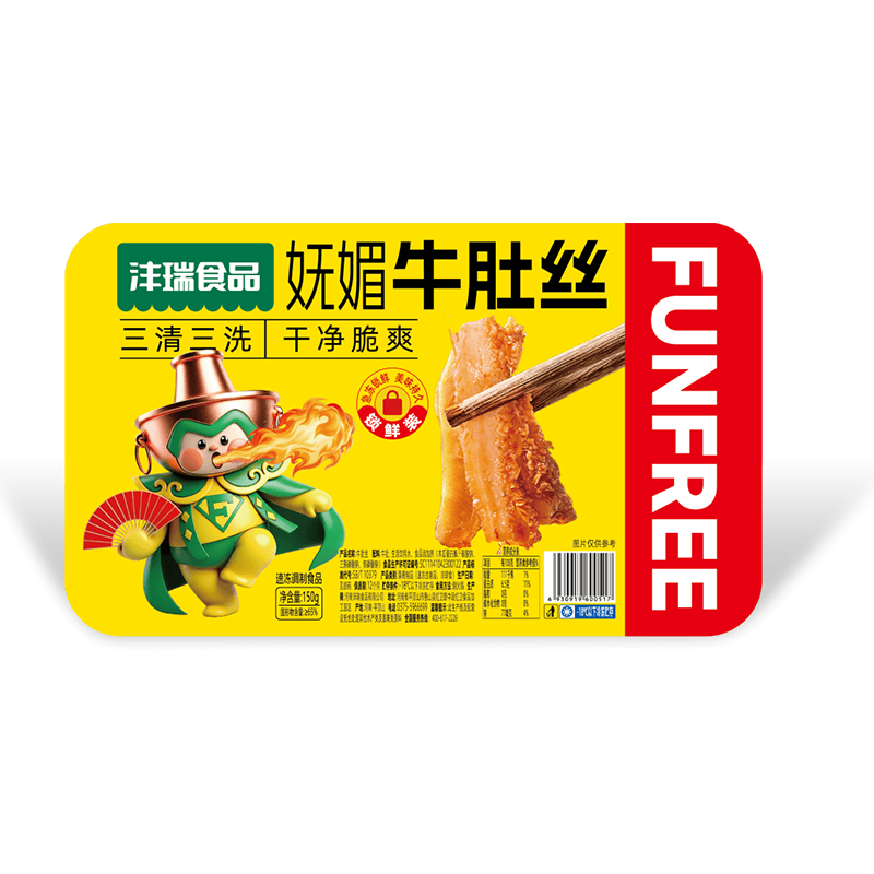 嫵媚牛肚絲.png