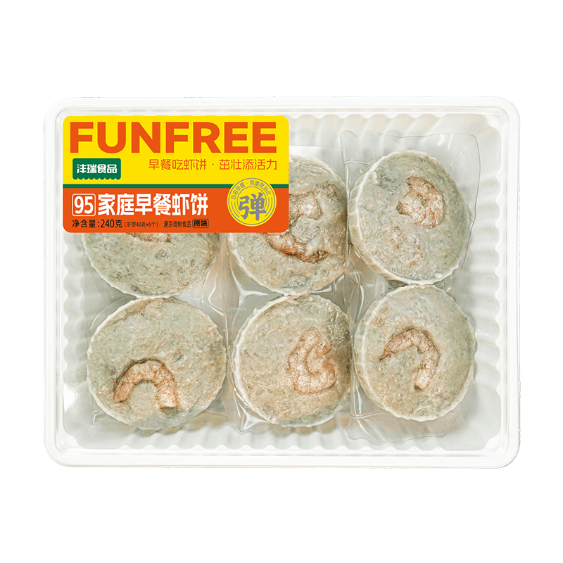 早餐蝦餅.png