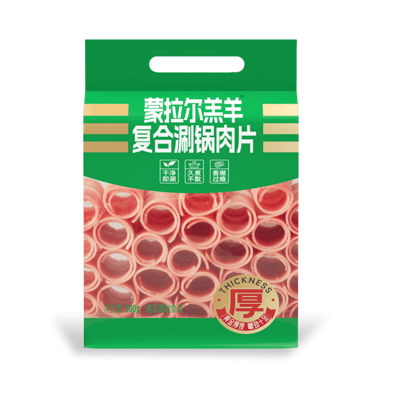 蒙拉爾羔羊復(fù)合涮鍋肉片500g.png