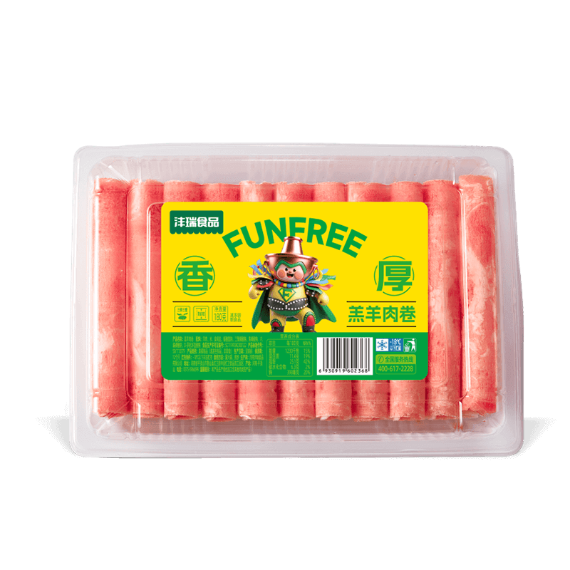 羔羊肉卷.png