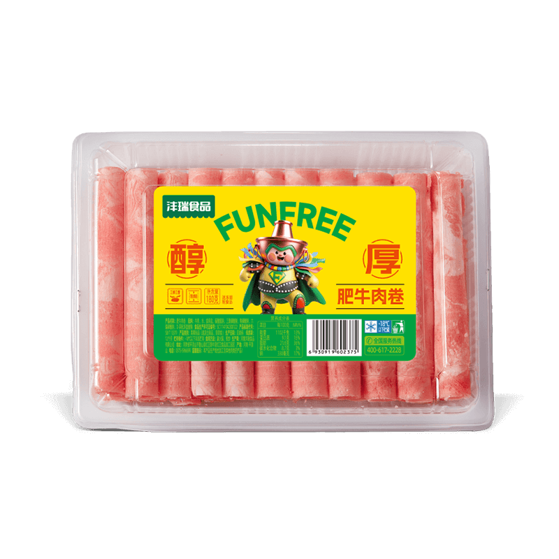 肥牛肉卷.png