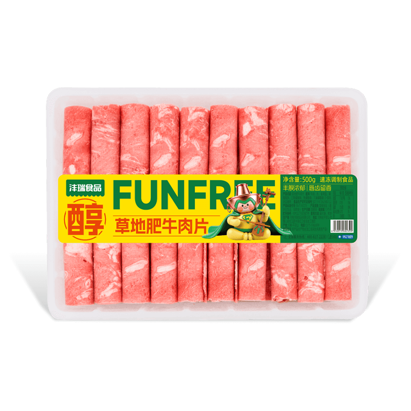 草地肥牛肉片.png