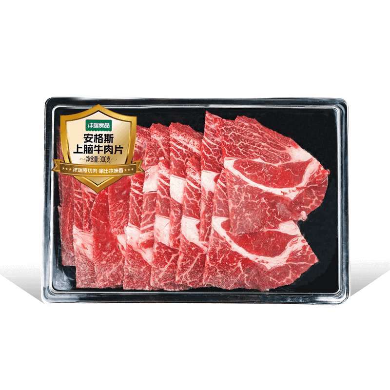 安格斯上腦牛肉片.png