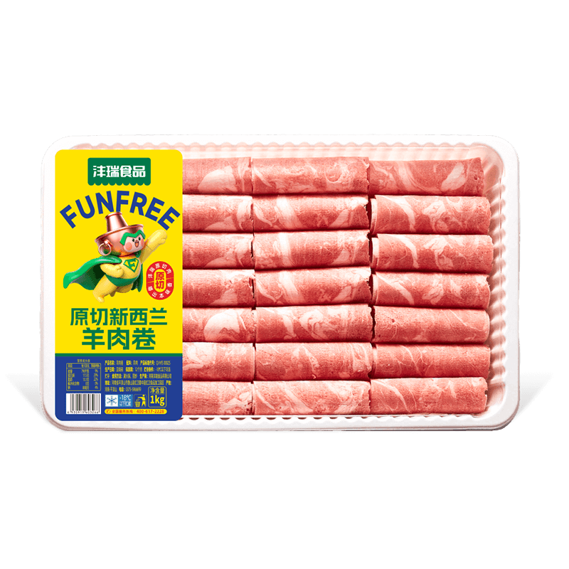 原切新西蘭羊肉卷.png