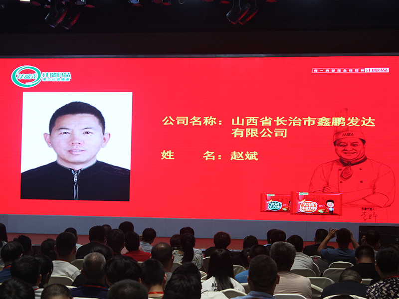 山西省長治市鑫鵬發(fā)達有限公司.jpg